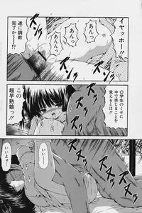 COMIC Lemon Club 2006-06