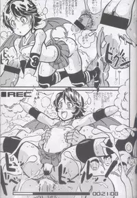 (C63) [Takimoto Doujou (Kyuusho Tarou)] Syuuyon Roadshow (Eyeshield 21, Dragon Ball)