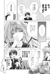 [Sid Alice] Epicurean Syndrome