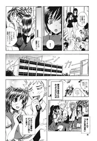 COMIC Purumelo 2009-02 Vol. 26