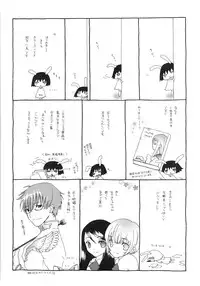 [Kirihara Kotori] IN THE SKIRT