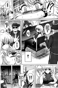 [Hozumi Kenji] Inai Laboratory [Chinese]