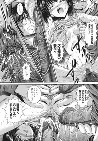 [Yuuki Iijima] Tsubomi