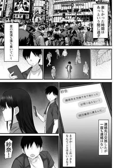 Ore no Joukyou Seiseikatsu Souchuuhen Ch.10-12