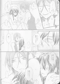 (SPARK10) [STAR FALL (Aono)] TELL ME (Free!)