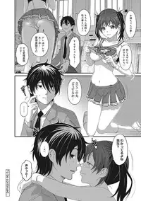 [Ryoh-zoh] Ambiguous Crisis