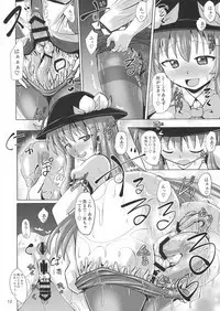 ZOOERASTIA CG Collection-09