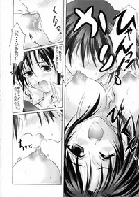 [FULLMETAL MADNESS (Asahi)] Real Bout 2 (To Heart)