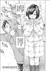 [Nohara Hiromi] Nugikake [Digital]