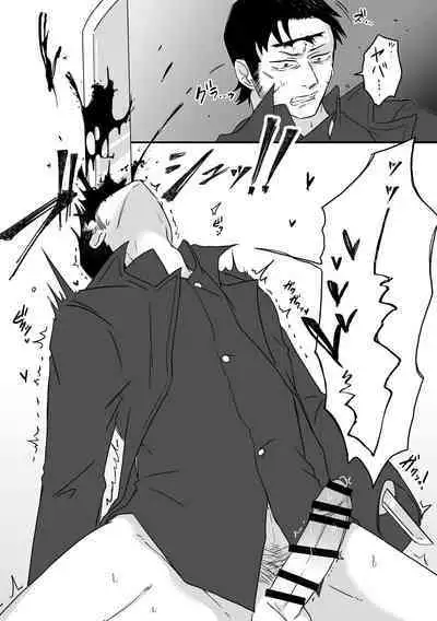 Jouzu na Hamono no Tsukaikata.