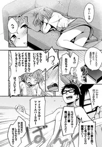 COMIC BAVEL 2017-04 [Digital]