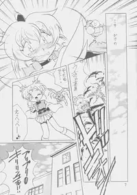 (C54) [First Class (Kazuna Kei)] Dear Miss Lonely (Mahou Shoujo Pretty Sammy)