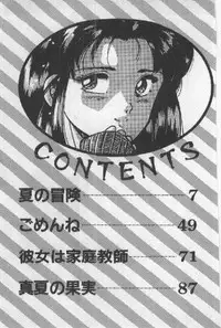 [Maakou] Itsuka Kittone