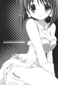 (C74) [Courmet-Nyankichi (Nekoyashiki Nekomaru)] Yukiho Soushuuhen (THE iDOLM@STER)