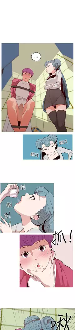 女神狩猎 第1~40話 中文 Rsiky