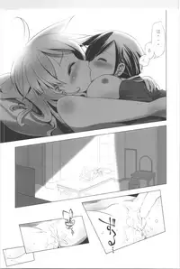 (C95) [TSF no F (Various)] TSF no F no Hon Sono 5