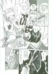 [RaTe] Sokonashi Tsuyudaku Clinic - Semen Clinic