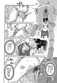 [Isorashi] Kekkou Suki Kamo [Decensored]