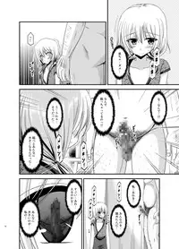 [valssu (Charu)] Roshutsu Shoujo Nikki 12 Satsume [Digital]