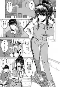 [Kai Hiroyuki] Love Kachu - Lovers Time