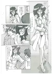 [Fukada Takushi] Reijou Hitomi