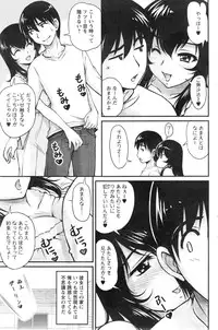 Action Pizazz Special 2013-12