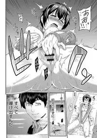 [Yoshiura Kazuya] Kizashi [Digital]