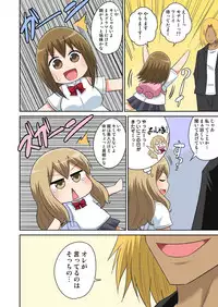 [Iguchi Sentarou] Classmate to Ecchi Jugyou 7 [Digital]