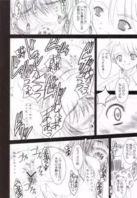 (C69) [Dieppe Factory (Alpine)] Tamaki Strikes! (ToHeart 2)