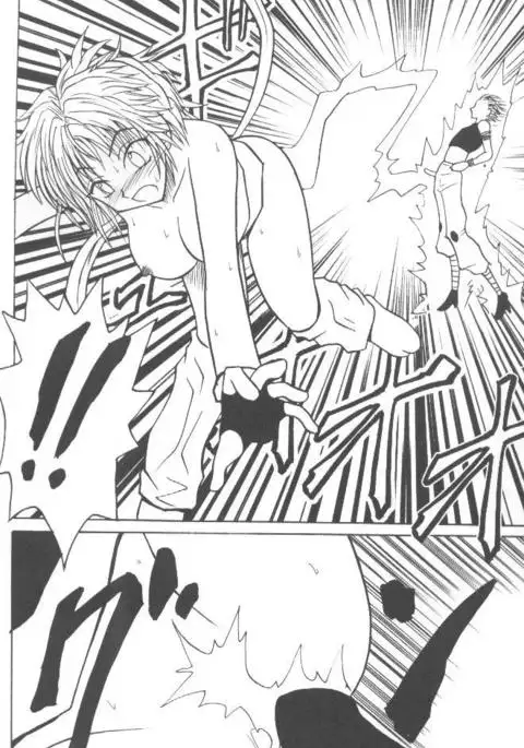 Shinshikujizai no Ai