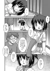 COMIC Mate Legend Vol. 18 2017-12 [Digital]