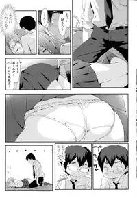 COMIC Potpourri Club 2015-05