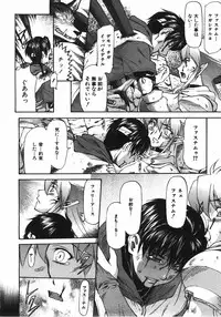 COMIC AUN 2008-04 Vol. 143