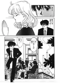 [Arimura Shinobu] Ikinari Harem Night