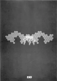 (C85) [ERECT TOUCH (Erect Sawaru)] Ian Senkan Nagato (Kantai Collection)