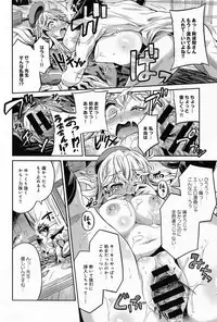 [Hinotsuki Neko] Man x Koi Ch.1-2