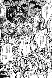 [Anthology] Okuso Musume