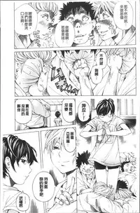 [Nohara Hiromi] file 0 (Love) [Chinese]