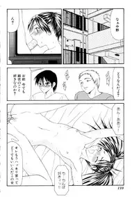 [Ikoma Ippei] Namanie Kuroobi Shoujo