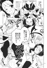 [St. Rio (Kitty)] ToLOVE Ryu Vol. 1 (To LOVE-Ru)