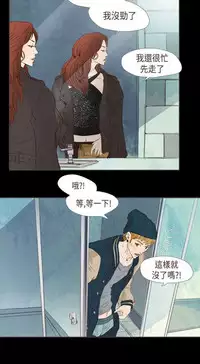 恶女来了请小心 [中国翻訳]