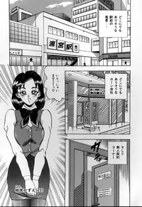 [Tsukushino Makoto] Sexual Memorial - Sexual Variety Part-IV