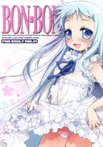 (C80) [Jyaraya (Morishima Petit)] BON-BON (Ano Hi Mita Hana no Namae wo Bokutachi wa Mada Shiranai.)