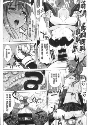 Marble Girls | 閃亮亮的女孩們