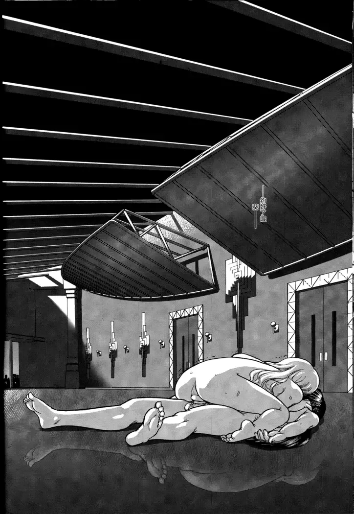 Dulce Report 14 | 达西报告 14