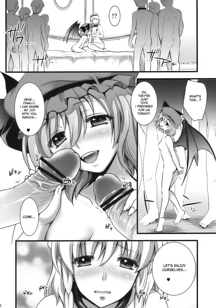 R Saki Sakuya e no batsu 2