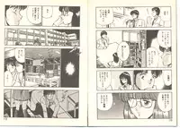 [Maakou] Zutto Soba ni Ite