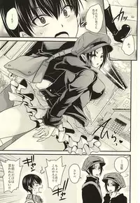 [UNIYA (Shinonome Ryuu)] 3P (Hoozuki no Reitetsu)