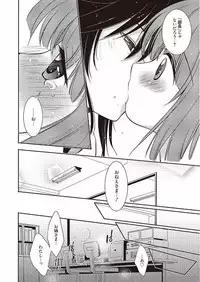 [Kanou Ryuuji] Mahou no Jikan [Digital]