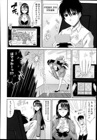 COMIC Megastore Alpha 2014-07